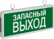 Светильник LED 71 356 NEF-02 
