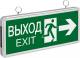 Светильник LED 71 357 NEF-03 (направление движения) аварийный Navigator 71357 71357