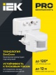 Детектор движения ДД 019 1100Вт угол обз. 120град. дальн. 12м IP44 бел. ИЭК LDD13-019-1100-001 LDD13-019-1100-001
