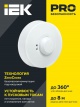 Детектор движения ДД-МВ 101 1200Вт 360град. 8М IP20 бел. ИЭК LDD11-101MB-1200-001 LDD11-101MB-1200-001