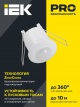 Детектор движения ДД 301 800Вт 360град. 6М IP20 бел. ИЭК LDD11-301-800-001 LDD11-301-800-001