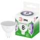 Лампа светодиодная GREEN LINE MR16-8W-865-GU5.3 GL 8Вт софит 6500К свет холод. GU5.3 Эра Б0067086 Б0067086
