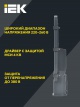 Светильник светодиодный ДКУ 1002-50Д 5000К IP65 сер. IEK LDKU0-1002-050-5000-K03 LDKU0-1002-050-5000-K03