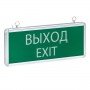 Светильник аварийно-эвакуационный EXIT-101 односторонний LED Basic EKF EXIT-SS-101-LED EXIT-SS-101-LED