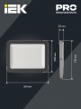 Прожектор светодиодный 07-200 IP65 сер. IEK LPDO701-200-K03 LPDO701-200-K03