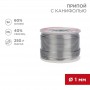 Припой с канифолью 250гр. d1.0мм (Sn60 Pb40 Flux 2.2%) REXANT 09-3313 09-3313