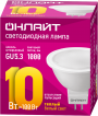 Лампа светодиодная 61 889 OLL-MR16-10-230-3K-GU5.3 10Вт ОНЛАЙТ 61889 61889