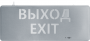 Светильник светодиодный 95 291 NEF-22 1Вт 40лм 220-240В IP20 акк. Li-Ion 180мА.ч (ВЫХОД EXIT) аварийно-эвакуационный NAVIGATOR 95291 95291
