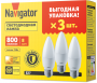 Лампа светодиодная 95 322 NLL-C37-8-230-2.7K-E27-FR-PACK3 NAVIGATOR 95322 95322