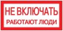 Знак 