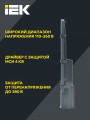 Светильник светодиодный ДКУ 1002-100Д 5000К IP65 сер. IEK LDKU0-1002-100-5000-K03 LDKU0-1002-100-5000-K03