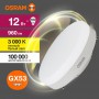 Лампа светодиодная LED Value LVGX53100 12SW/830 230В GX53 10х1 RU OSRAM 4058075582156 4058075582156