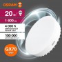 Лампа светодиодная LED Value LVGX70150 20SW/840 230В GX70 10х1 RU OSRAM 4058075582392 4058075582392