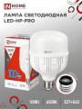 Лампа светодиодная LED-HP-PRO 100Вт грушевидная 6500К холод. бел. E27 9500лм 150-275В с адаптером E40 бел. IN HOME 4690612035697 4690612035697
