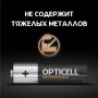 Элемент питания алкалиновый AA/LR6 (блист. 8шт) Professional Opticell 5052007 5052007