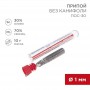 Припой без канифоли ПОС-30 10г d1.0мм (Sn30 Pb70) колба Rexant 09-3091 09-3091