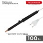 Паяльник ПП 220В 100Вт пластиковая ручка ЭПСН (Россия) Rexant 12-0291-1 12-0291-1