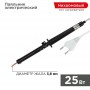 Паяльник ПП 220В 25Вт пластиковая ручка ЭПСН (Россия) Rexant 12-0225-1 12-0225-1