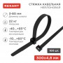 Хомут кабельный 4.8х300 нейл. черн. (уп.100шт) Rexant 07-1303 07-1303