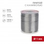 Припой с канифолью 1000гр. d1.0 мм (Sn60 Pb40 Fluх 2.2%) Rexant 09-3413 552857