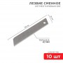 Лезвие сегментированное 25мм (уп.10шт) Rexant 12-4915 1101542