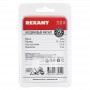 Магнит неодимовый диск 10х5мм сцепление 2.5 кг (блист.5шт) Rexant 72-3114 72-3114