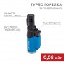 Зажигалка турбо GT-10 заправляемая Rexant 12-0010 12-0010