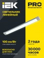 Светильник светодиодный ДБО 5005 18Вт 6500К IP20 600мм линейный металл IEK LDBO0-5005-18-6500-K02 LDBO0-5005-18-6500-K02