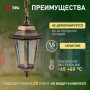 Светильник светодиодный Классик SPB-6-70-RC Savern В 70Вт 3400-5500К потолочный с пультом ДУ ЭРА Б0051096 Б0051096