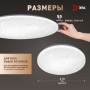 Светильник светодиодный SPB-6 Slim Mira 18W-6.5K 18Вт 6500К IP20 1350лм без ДУ Эра Б0071132 Б0071132